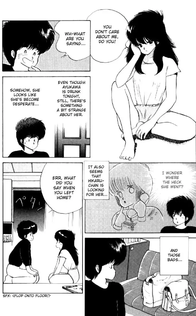 Kimagure Orange Road Chapter 52 15